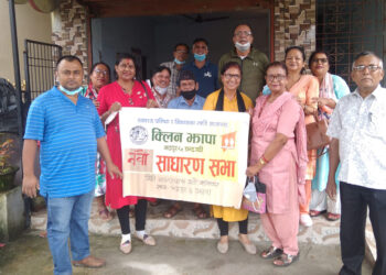 क्लिन झापाको नवौं साधारणसभा