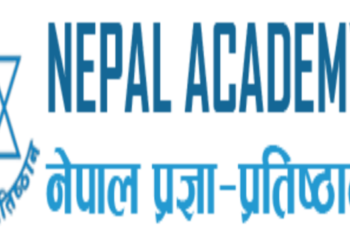 मेचीनगरमा प्रज्ञा प्रतिष्ठान स्थापनाको तयारी