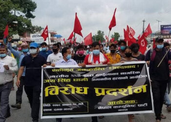 तुइन् प्रकरण : काँकरभिट्टा नाकामा विप्लवको विरोध प्रदर्शन