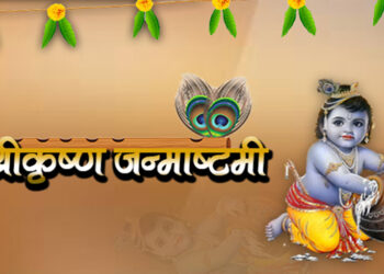 सोमबार सार्वजनिक बिदा