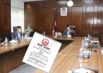 दल विभाजन अध्यादेश : उद्देश्य पूरा भयो, अब सरकारले फिर्ता लिने