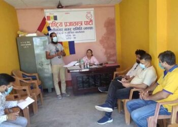 मेचीनगरमा राप्रपाको गतिविधि तिब्र 