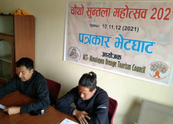 पर्यटन प्रवर्धनका लागि सुन्तला महोत्सव : महासचिव कार्की