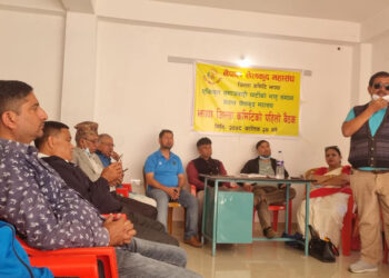 एस निकट महासंघको प्रदेश भेला झापामा हुने