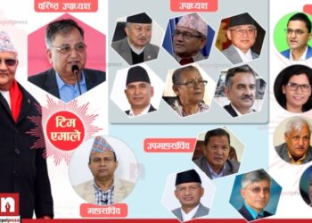 एमाले निर्वाचन : कसले कति मत पाए ?