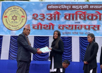 काँकरभिट्टा क्याम्पसको अध्यक्षमा पुनः कमल थापा