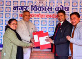 कृषिमण्डी निर्माण : नगर विकास कोष र मेचीनगरबीच ऋण सम्झौता