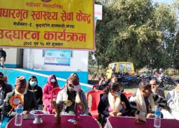स्वास्थ्य सेवा केन्द्रको भवन उद्घाटन