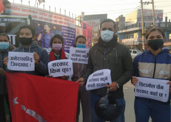 इन्धनमा मूल्यबृद्धि बिरुद्ध बिर्तामोडमा बिद्यार्थीको प्रर्दशन
