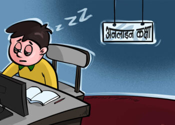 माघ ११ गतेदेखि अनलाइन कक्षा 