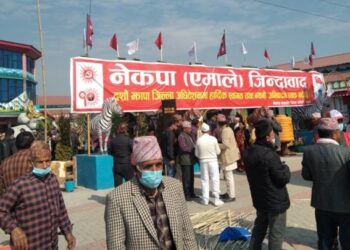 एमाले झापाको अधिवेशन सुरु