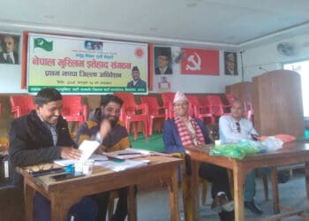 चौतारीको केन्द्र र प्रदेश अधिवेशनका लागि प्रतिनिधि छनोट