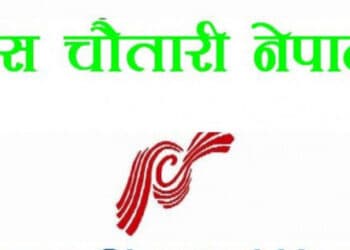 पत्रकारमाथि लागेको आरोपमा छानविन हुनुपर्ने चौतारीको माग