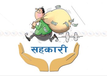 सहकारीका अध्यक्ष ८० लाख लिएर बेपत्ता