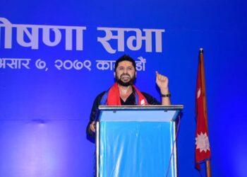 रवि लामिछानेले घोषणा गरे ‘राष्ट्रिय स्वतन्त्र पार्टी’