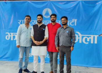 राष्ट्रिय स्वतन्त्र पार्टीको झापा सभापतिमा उमेश खरेल