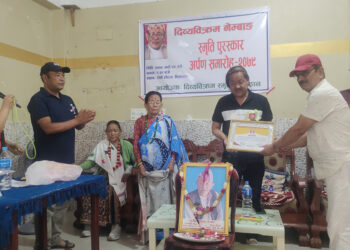 दिव्यविक्रम नेम्बाङ स्मृति पुरस्कार उपेन्द्रलाई