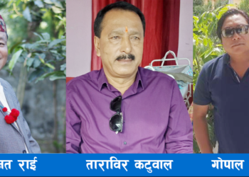 कांग्रेस क्षेत्र–१ प्रदेश ‘क’ बाट ३ जनाको नाम सिफारिस