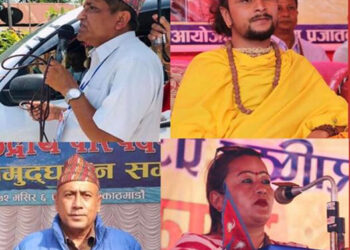 राप्रपाबाट झापा–१ का आकांक्षी उम्मेद्वारको नाम सिफारिस