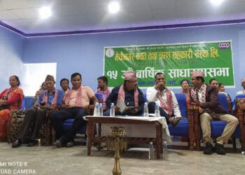 मेचीनगर साकोसको अध्यक्षमा शिवकुमार रेग्मी