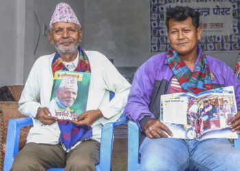लोकतन्त्र पोस्टको विशेषांक : ‘व्यवस्था फेरियो, अवस्था उस्तै’