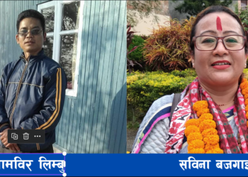 प्रदेश ‘ख’ मा लिम्बु ३९८९, सबिनाको ३६२०