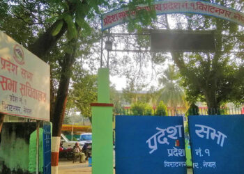 प्रदेश–१ को शपथ ग्रहण भोली
