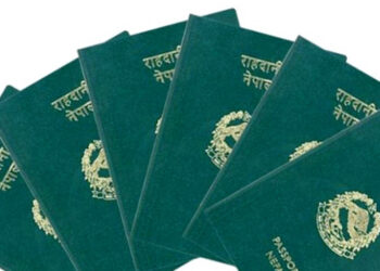 राहदानी वितरण तत्कालका लागि बन्द