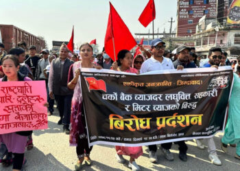 चर्को व्याजदर विरुद्ध बिर्तामोडमा प्रदर्शन