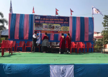 मगर संघको स्थापना दिवसमा सांस्कृतिक कार्यक्रम