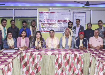 मेचीनगरबाट सुरु भयो ‘मेचीनगर अनलाइन’