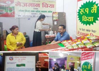 महोत्सवमा ढेड लाखले पिए ‘एक रुपैयाँको चिया’
