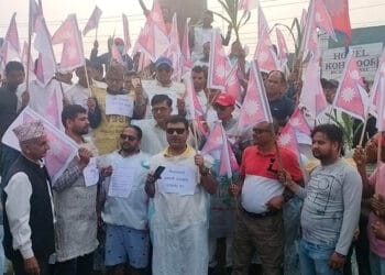रास्वपाद्वारा बिर्तामोडमा ‘बोरा ओढेर’ विरोध प्रदर्शन