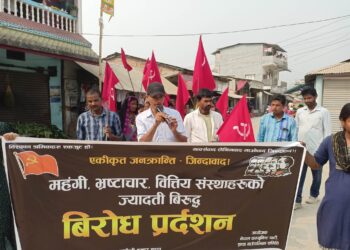 लघुवित्त, सहकारी र मिटर व्याज विरुद्ध प्रदर्शन