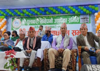 धुलाबारी खानेपानीको साधारण सभा
