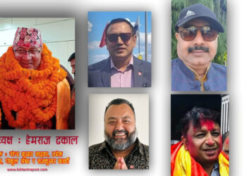 झापाबाट उपाध्यक्षसहित ४ केन्द्रीय सदस्य विजयी