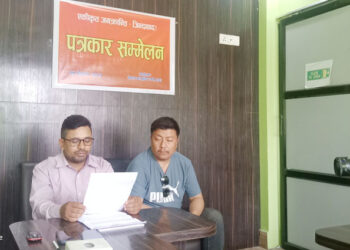 बैंक–वित्तीय संस्थाको विरुद्धमा आज बिर्तामोडमा जनसभा