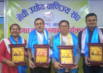 तीन पूर्व अध्यक्ष र महिला उपाध्यक्ष सम्मानित