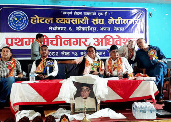 होटल व्यवसायी संघको सम्मान, नयाँ नेतृत्व चयन हुँदै
