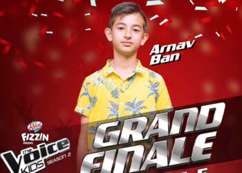 अर्नभलाई जिताउन झापालीलाई आग्रह