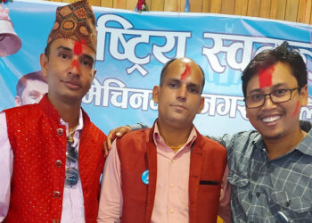रास्वपा मेचीनगर सभापतिमा कमल गौतम
