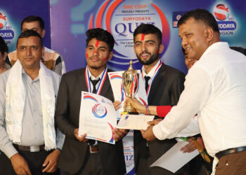 सूर्योदय क्विजको उपाधि मेची बहुमुखी क्याम्पसलाई