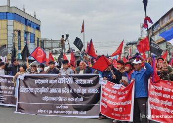 कोशी नाम संशोधन गर्न बढ्दो दबाब