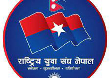 युवा संघमा फेरि विवाद