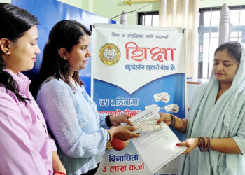 शिक्षा सहकारीद्वारा ऋणी सदस्यको कर्जा मिनाहा