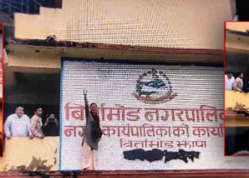 ‘कोशी प्रदेश’ को नाम मेट्दै पहिचानबादी