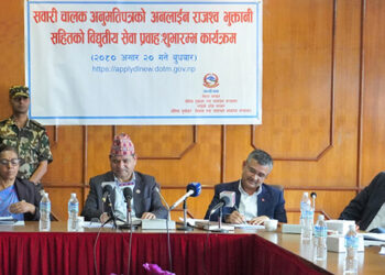 सवारी लाइसेन्सको राजस्व अब अनलाइनबाटै