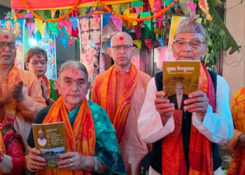 स्व.ढकालद्वारा लिखित पुस्तकको विमोचन