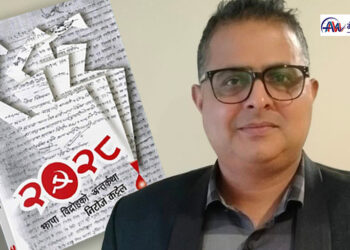 लेखकको प्रश्न –झापा विद्रोहका पात्रहरुको मुक्ति भयो !