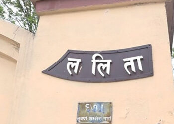 पूर्व प्रधानमन्त्री नेपाल र भट्टराईको बयान नलिई प्रतिवेदन बुझाउने तयारी